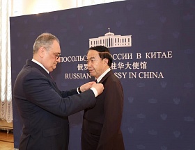 О вручении государственных наград Российской Федерации Юань Сикуню и Хуан Мэй О вручении государственных наград Российской Федерации Юань Сикуню и Хуан Мэй