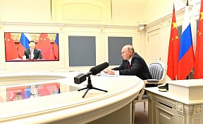 Владимир Путин провел беседу с Председателем КНР Си Цзиньпином Владимир Путин провел беседу с Председателем КНР Си Цзиньпином