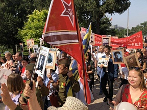 В Пекине прошло памятное шествие «Бессмертный полк» В Пекине прошло памятное шествие «Бессмертный полк»