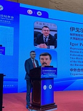 Число участников студенческих обменов РФ и КНР в 2019 году достигло 100 тыс. Число участников студенческих обменов РФ и КНР в 2019 году достигло 100 тыс.