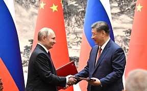 Документы, подписанные по итогам переговоров Президента Российской Федерации В.В.Путина и Председателя КНР Си Цзиньпина Документы, подписанные по итогам переговоров Президента Российской Федерации В.В.Путина и Председателя КНР Си Цзиньпина