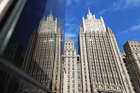 О межмидовских консультациях Россия-Монголия-Китай О межмидовских консультациях Россия-Монголия-Китай