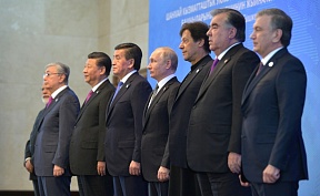 Саммит ШОС Саммит ШОС