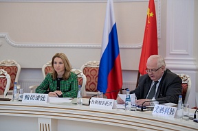 Россия и Китай договорились о расширении сотрудничества в области науки, высоких технологий и инноваций Россия и Китай договорились о расширении сотрудничества в области науки, высоких технологий и инноваций
