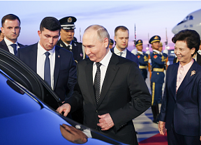 Владимир Путин прибыл с государственным визитом в Китай Владимир Путин прибыл с государственным визитом в Китай
