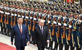 Состоялся государственный визит Владимира Путина в Китай Состоялся государственный визит Владимира Путина в Китай