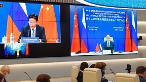 Состоялось 24-е заседание Российско-Китайской комиссии по подготовке регулярных встреч глав правительств Состоялось 24-е заседание Российско-Китайской комиссии по подготовке регулярных встреч глав правительств