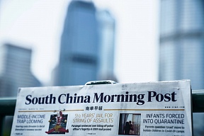 Комментарий Посла России в Китае Игоря Моргулова газете "South China Morning Post" Комментарий Посла России в Китае Игоря Моргулова газете "South China Morning Post"