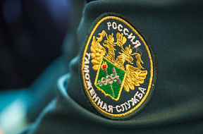 О представлении документов, подтверждающих происхождение наличных денежных средств и (или) денежных инструментов