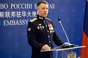 Выступление Атташе по вопросам обороны О.С.Журавлева на приеме по случаю Дня защитника Отечества Выступление Атташе по вопросам обороны О.С.Журавлева на приеме по случаю Дня защитника Отечества
