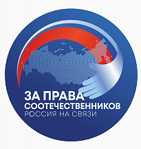 Запущен портал правовой помощи соотечественникам Запущен портал правовой помощи соотечественникам