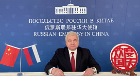Поздравление Андрея Денисова с днем образования КНР Поздравление Андрея Денисова с днем образования КНР