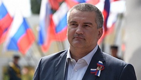 Обращение Главы Республики Крым С.В.Аксенова к участникам презентации Крыма в Посольстве России в Китае
