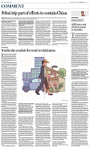 Интервью Посла России в Китае Андрея Денисова газете "China Daily" Интервью Посла России в Китае Андрея Денисова газете "China Daily"